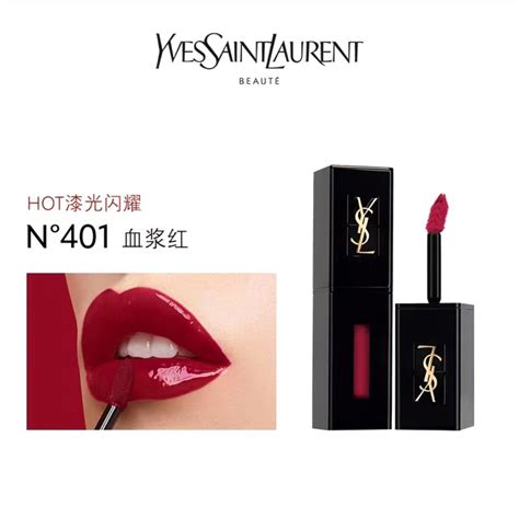 ysl 黑管 416 和 411|微众测.